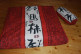 set-zabuton-sushi-se-snmatelnmi-povlaky-tchang-rojo