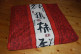 zabuton-se-snmatelnm-povlakem-tchang-rojo
